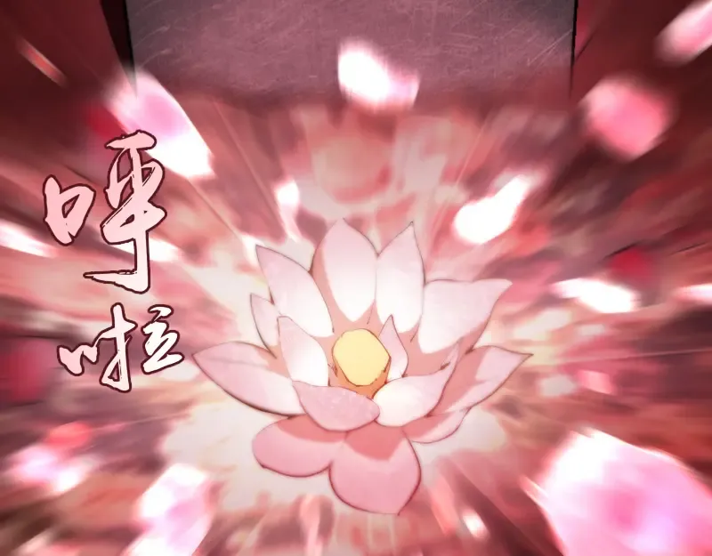 第98话 五行之战 第9页