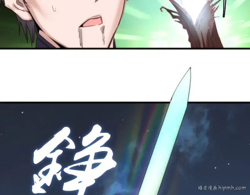 第98话 五行之战 第16页