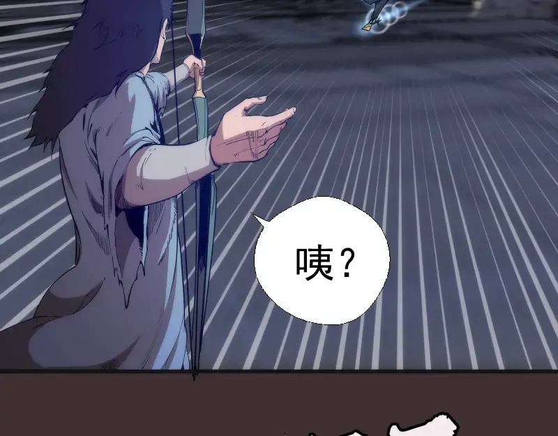 第98话 五行之战 第39页