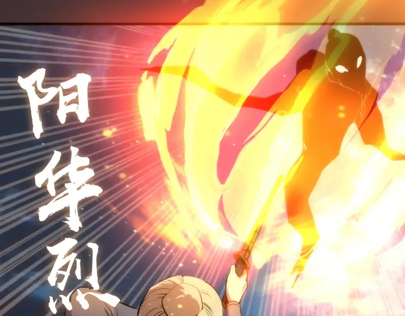 第98话 五行之战 第60页