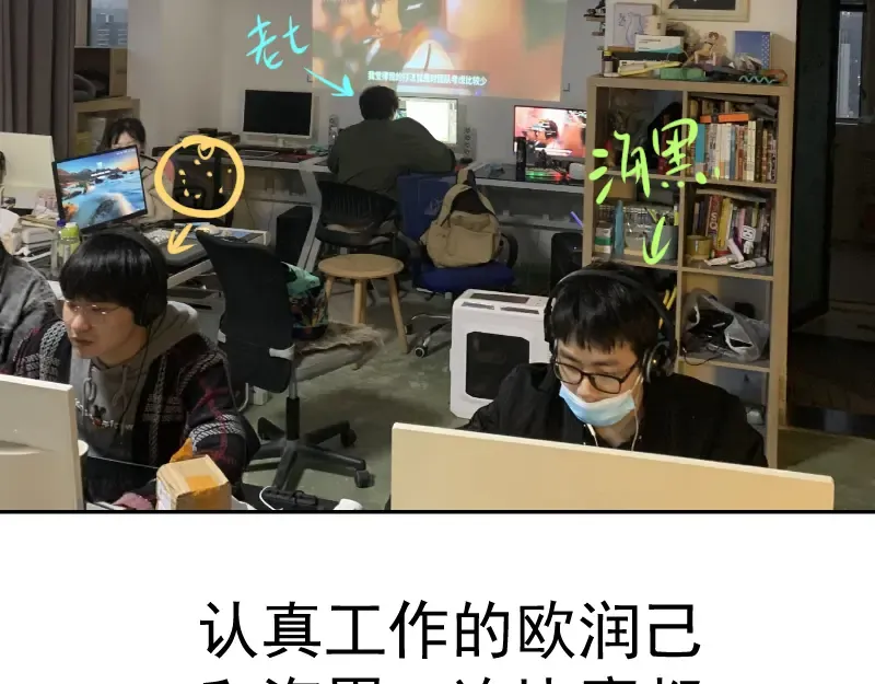 第98话 五行之战 第150页