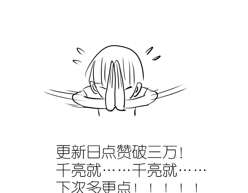 第98话 五行之战 第158页