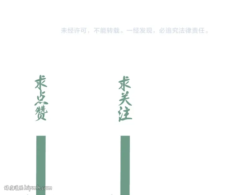 第98话 五行之战 第160页