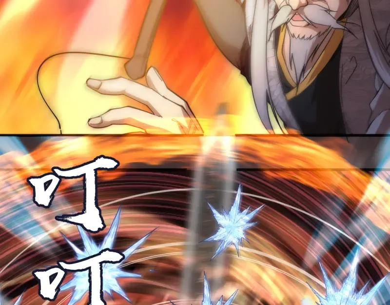 第99话 神兽之战 第22页