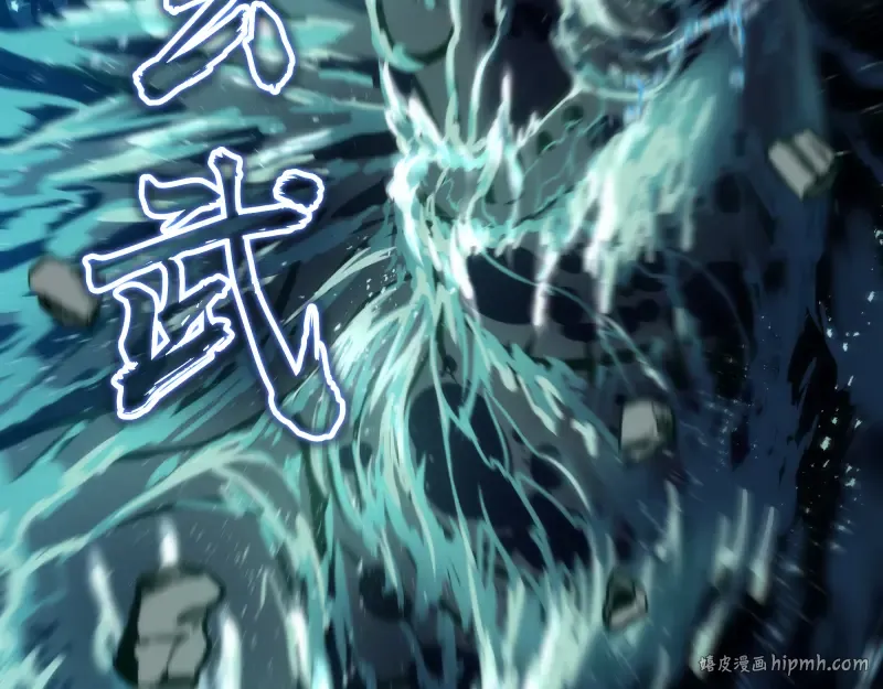 第99话 神兽之战 第40页