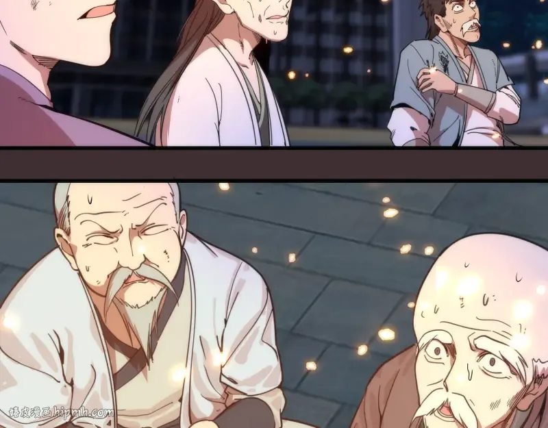第99话 神兽之战 第64页