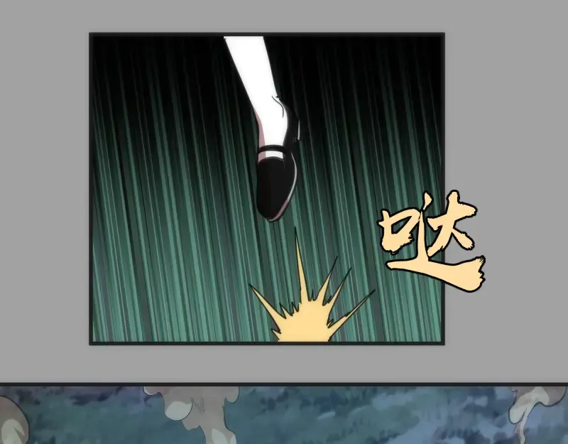 第99话 神兽之战 第107页