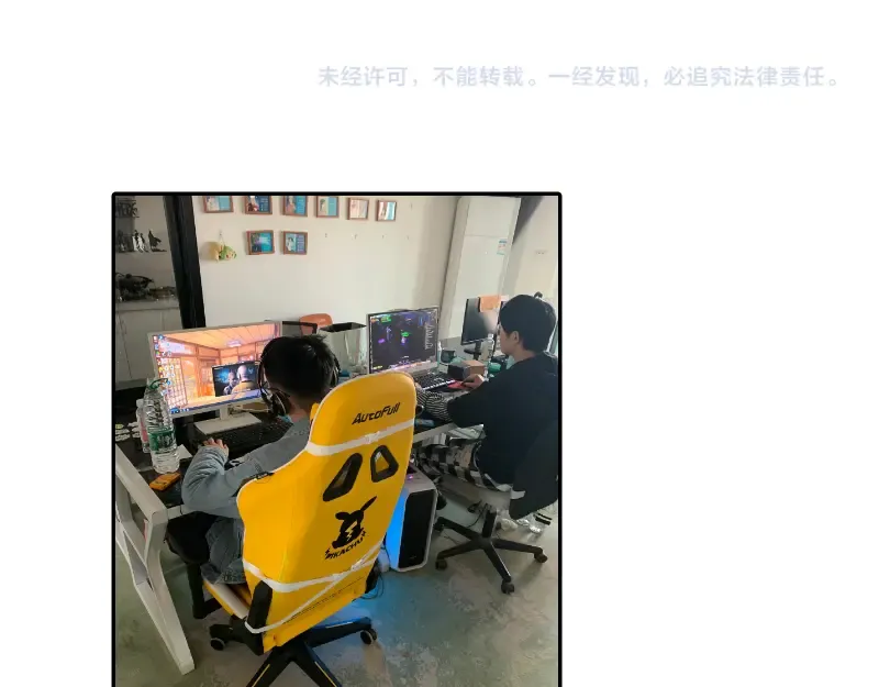 第99话 神兽之战 第133页