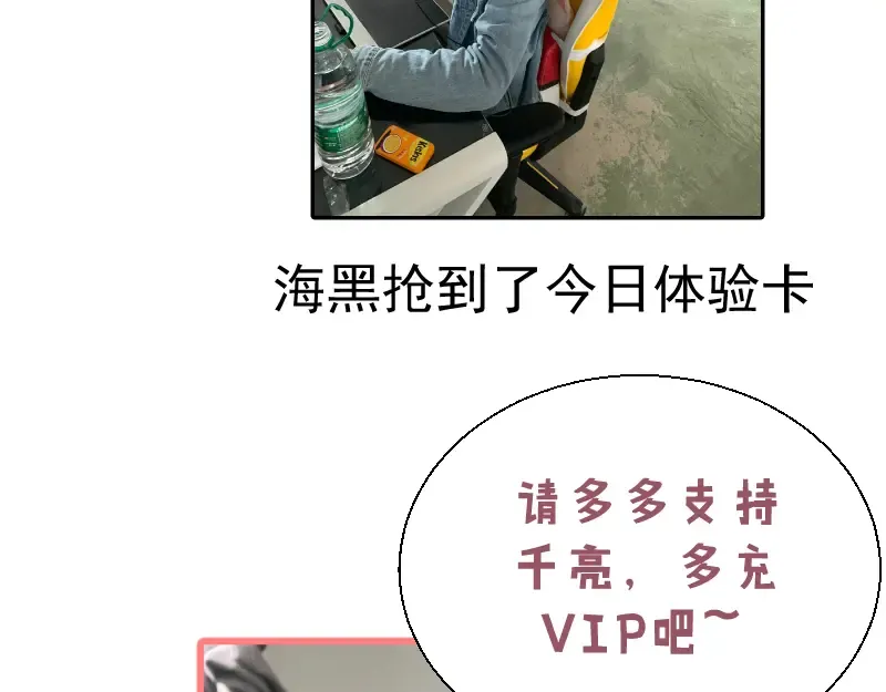 第99话 神兽之战 第135页