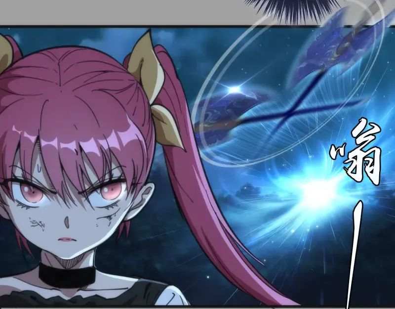 第100话 二番战 第9页