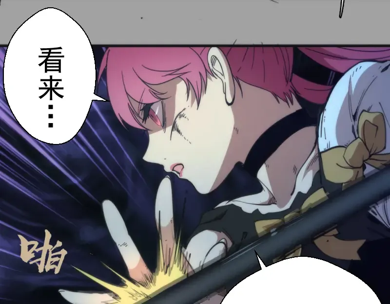 第100话 二番战 第10页