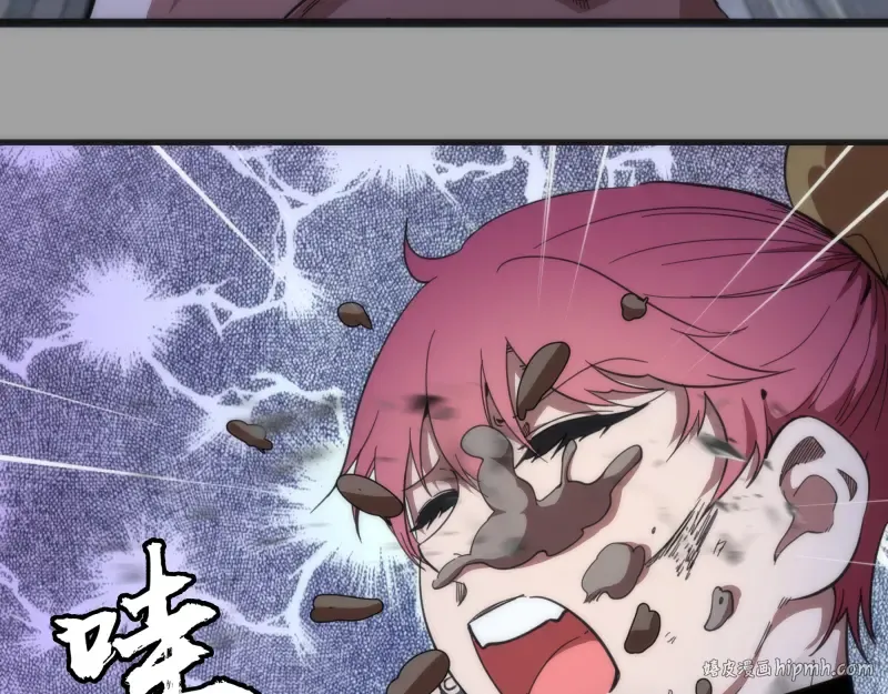 第100话 二番战 第24页