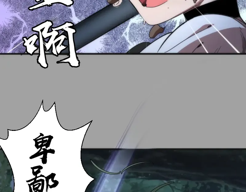 第100话 二番战 第25页