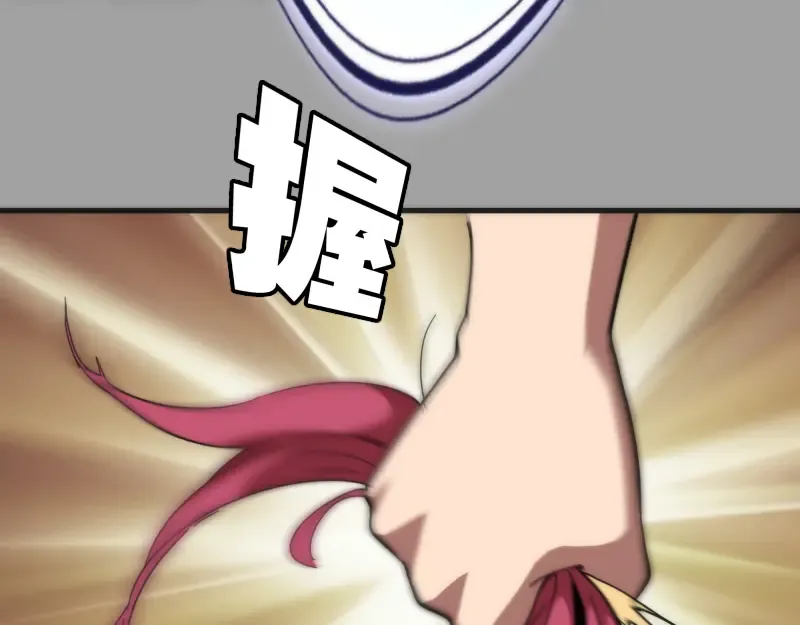 第100话 二番战 第28页