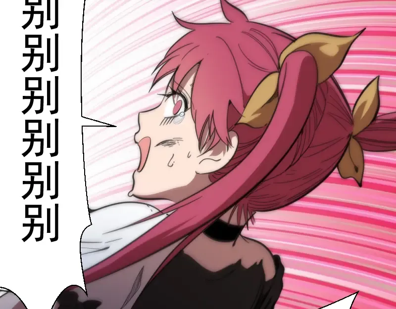 第100话 二番战 第33页