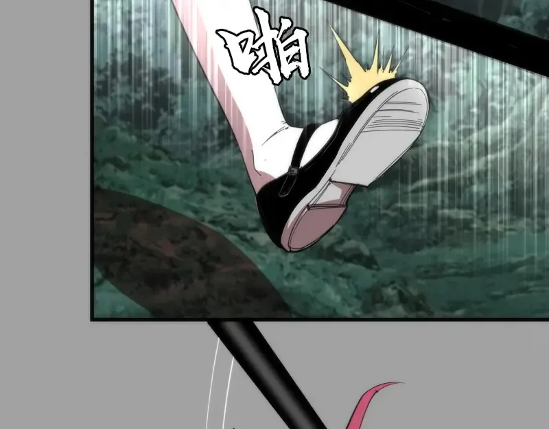 第100话 二番战 第44页