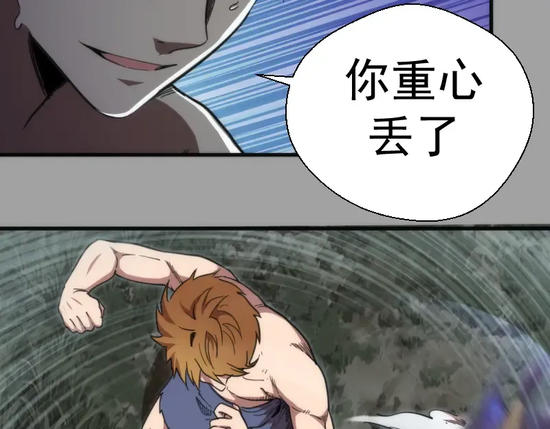 第100话 二番战 第49页
