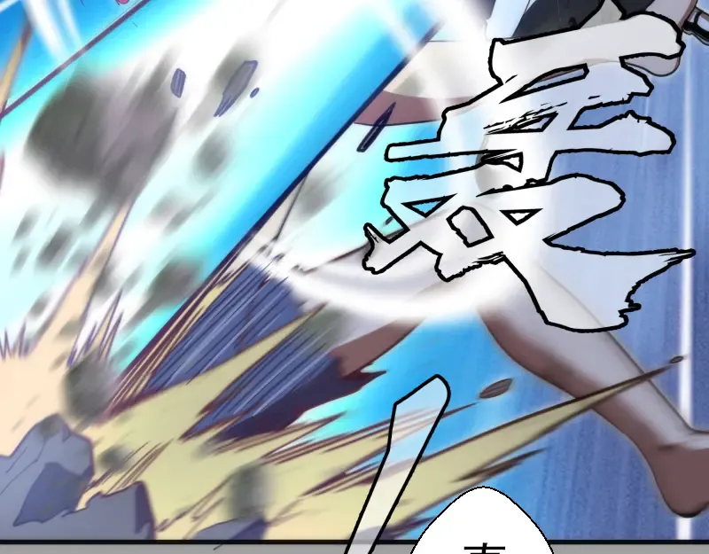 第100话 二番战 第55页
