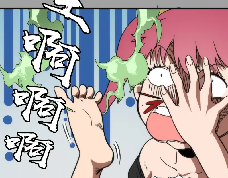 第100话 二番战 第60页