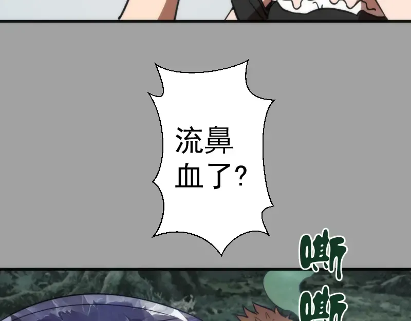 第100话 二番战 第61页