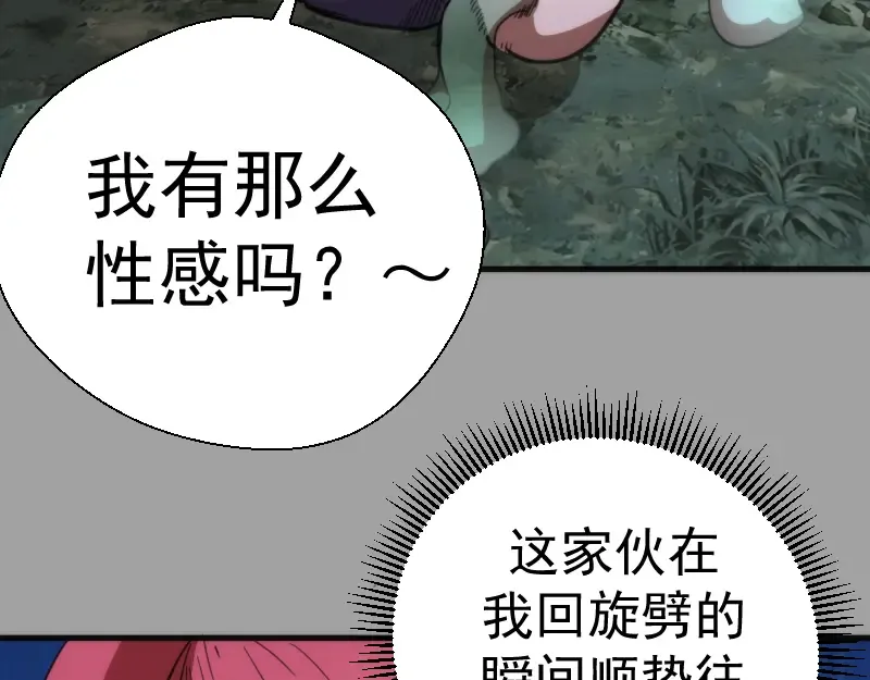 第100话 二番战 第63页