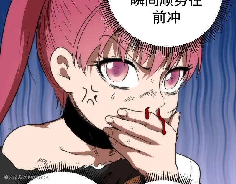 第100话 二番战 第64页