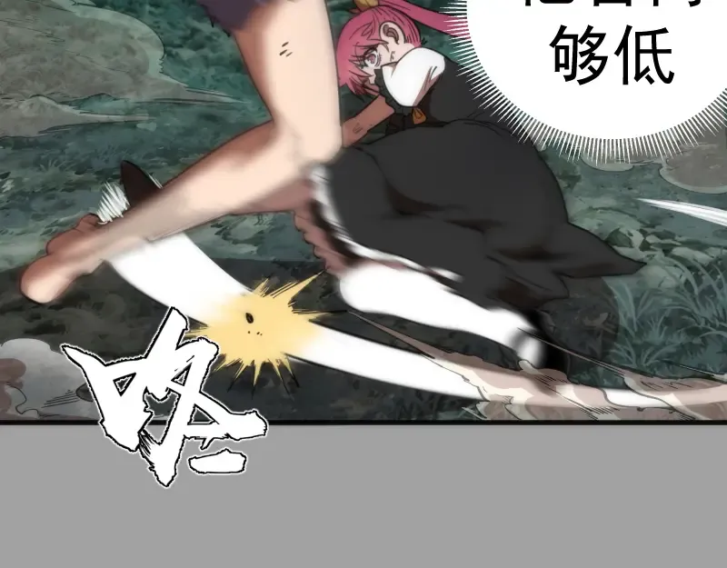 第100话 二番战 第68页