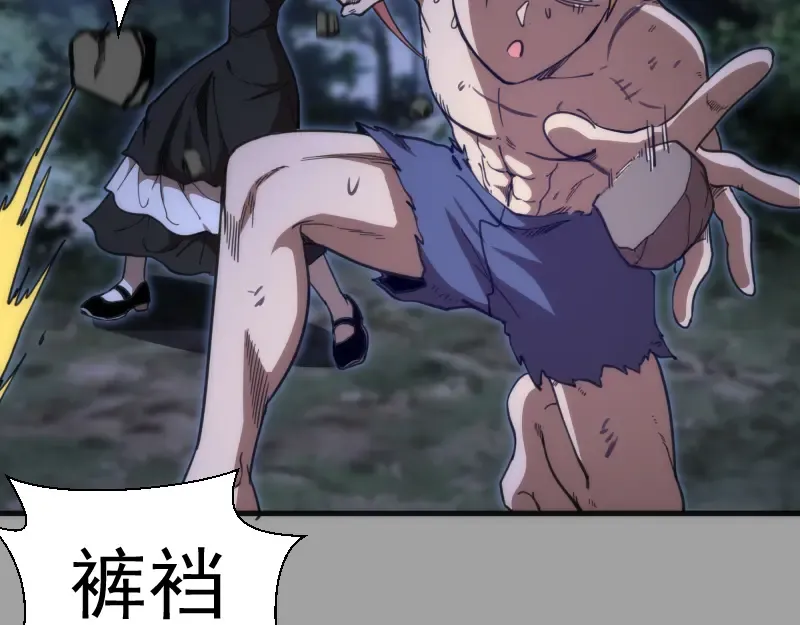 第100话 二番战 第74页