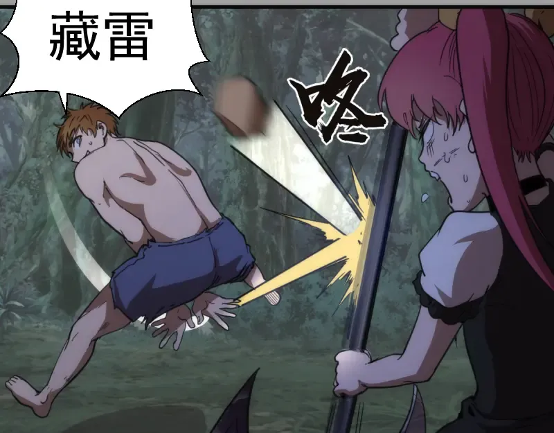 第100话 二番战 第75页
