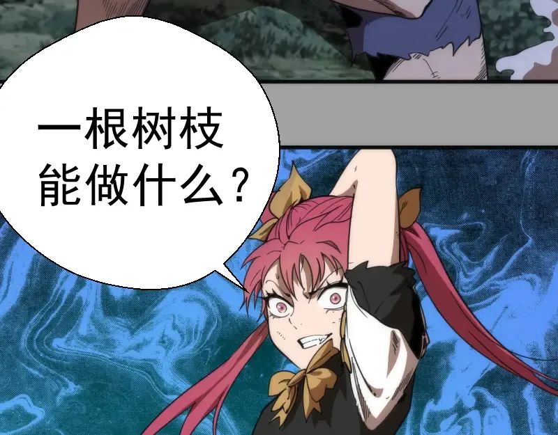 第100话 二番战 第78页