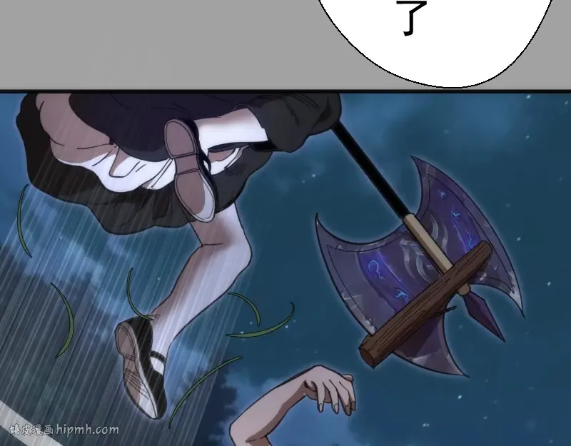 第100话 二番战 第88页
