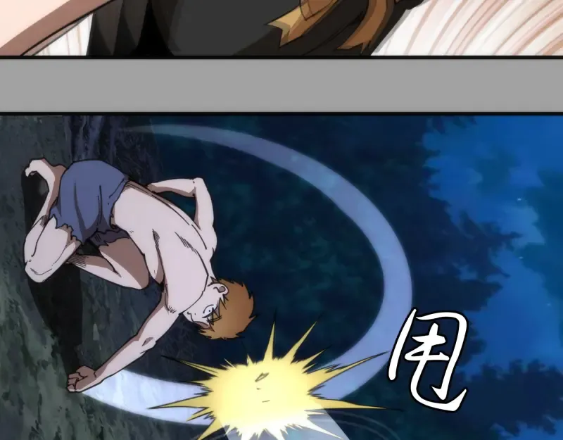第100话 二番战 第93页