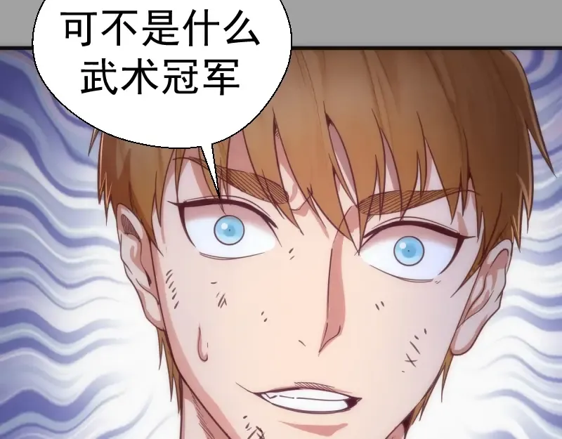 第100话 二番战 第103页