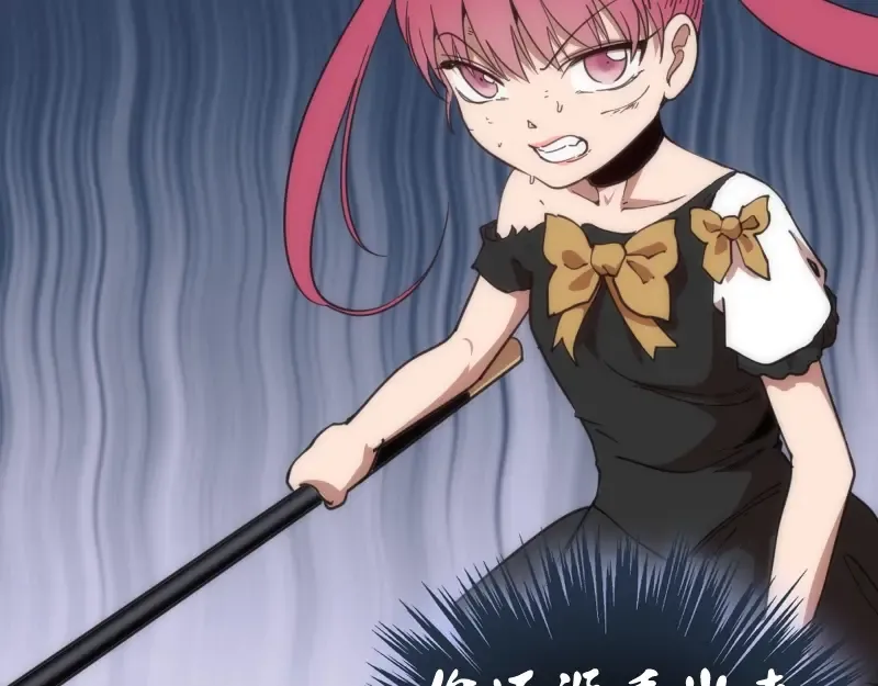 第100话 二番战 第109页