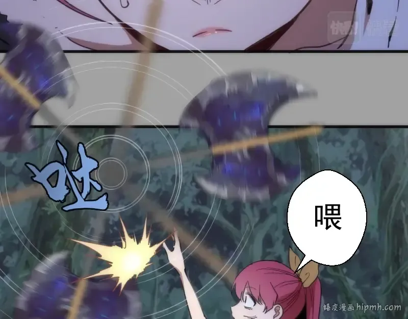 第100话 二番战 第112页