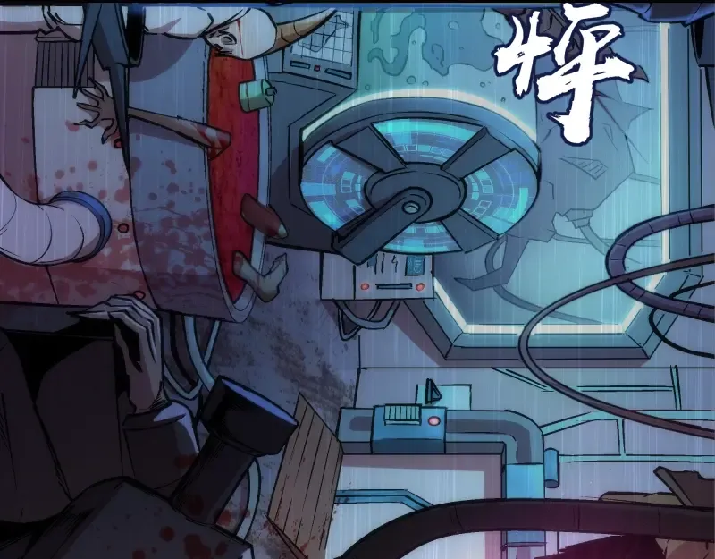 第100话 二番战 第125页