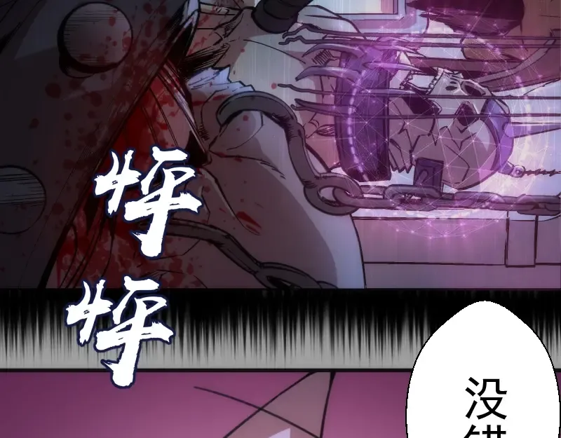 第100话 二番战 第126页