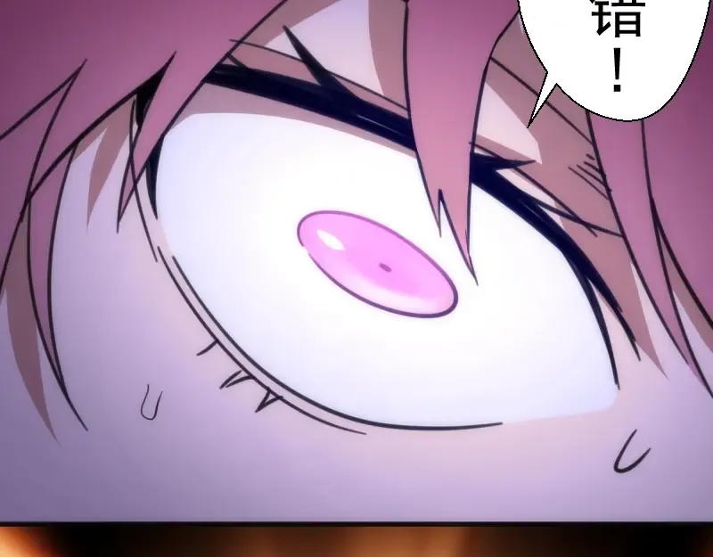 第100话 二番战 第127页