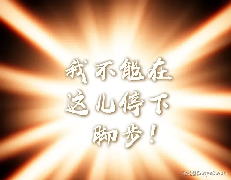 第100话 二番战 第128页