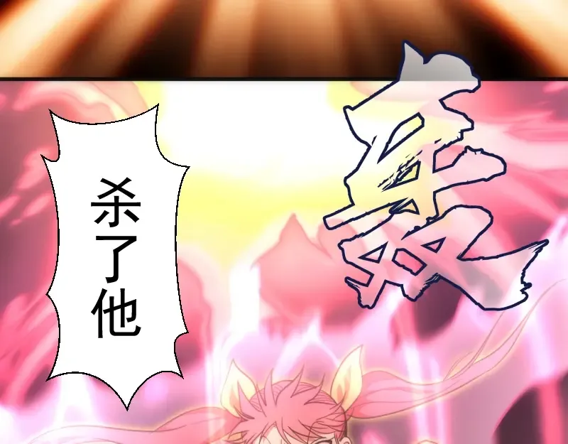 第100话 二番战 第129页