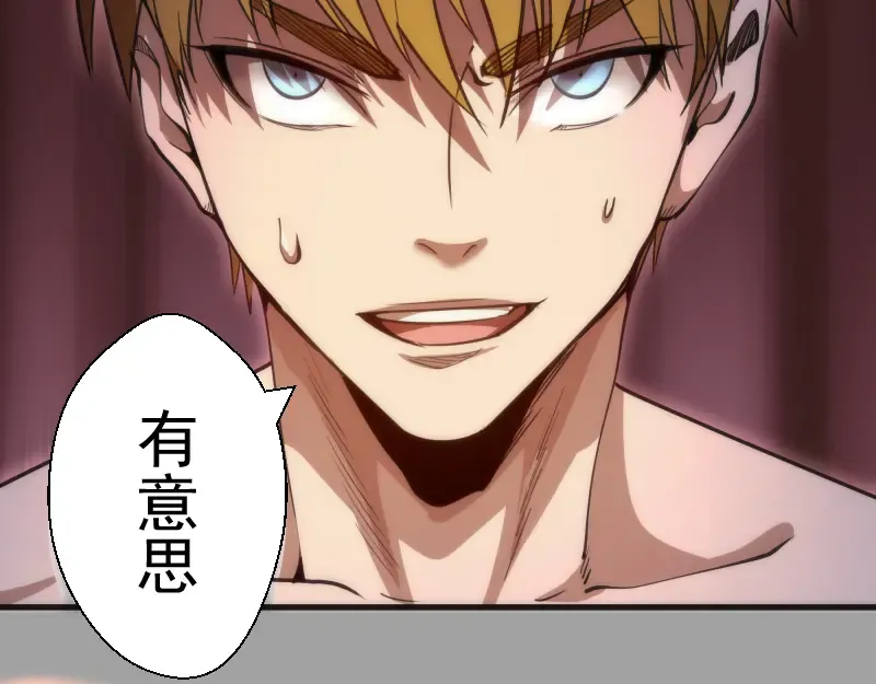 第100话 二番战 第134页