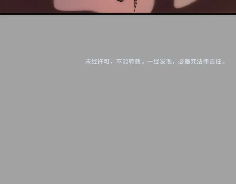 第100话 二番战 第141页