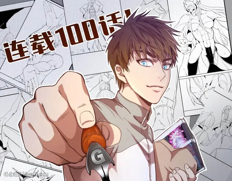 第100话 二番战 第144页