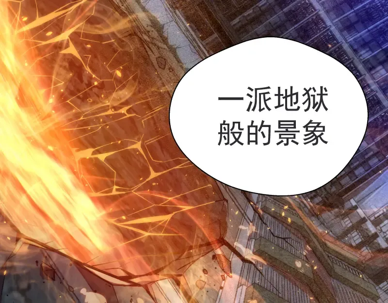 第101话 谁开挂? 第18页