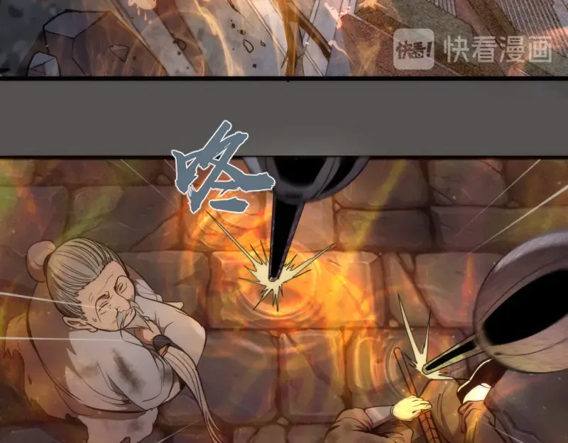 第101话 谁开挂? 第19页