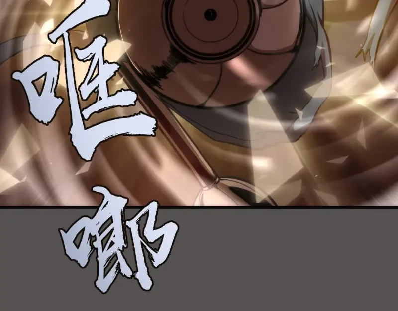 第101话 谁开挂? 第30页