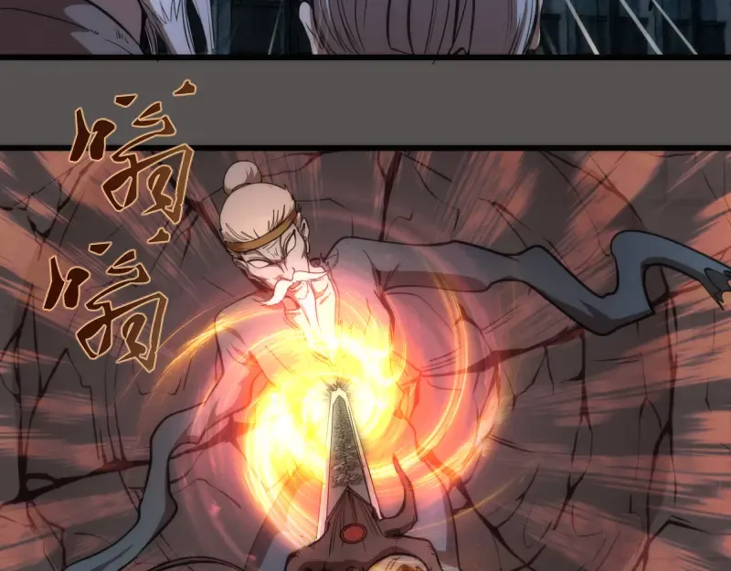 第101话 谁开挂? 第35页