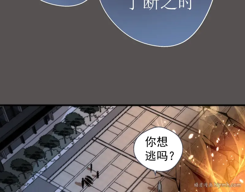 第101话 谁开挂? 第56页