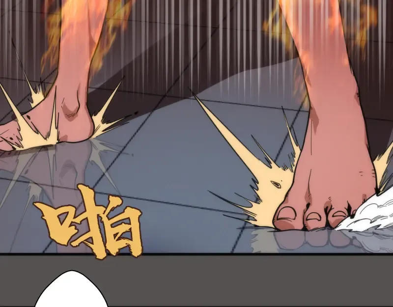 第101话 谁开挂? 第73页