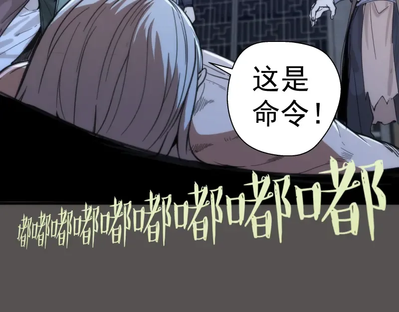第101话 谁开挂? 第100页